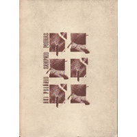 Livros/Acervo/S/SAMPAIO RUI